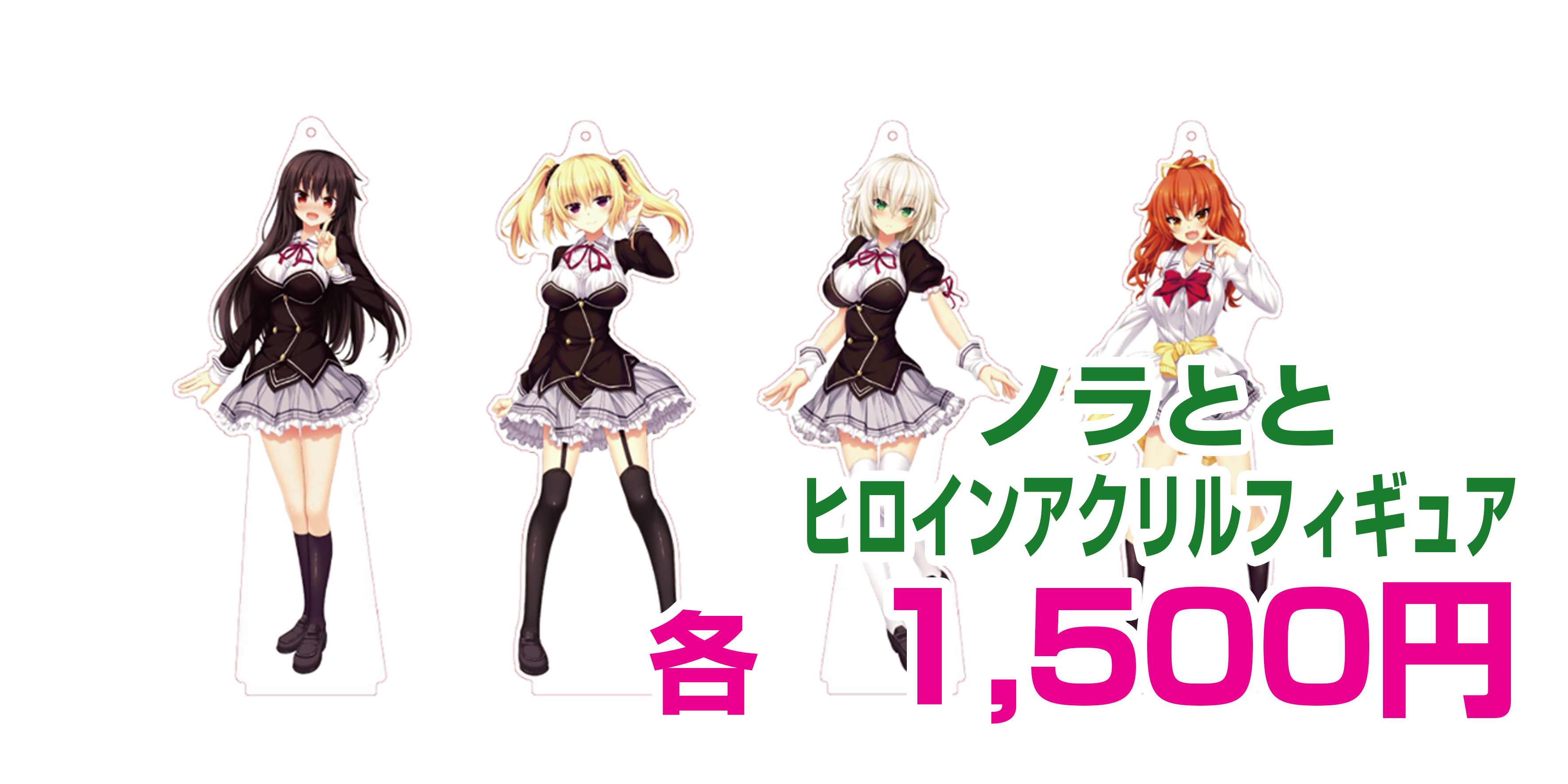 新品 ノラと皇女と野良猫ハート 1＆2 キャンバスボード P3号 イラスト展 限定 エロゲー とらのあな B ② 2025年最新ノラと皇女と野良猫ハート2の人気アイテム - メルカリ