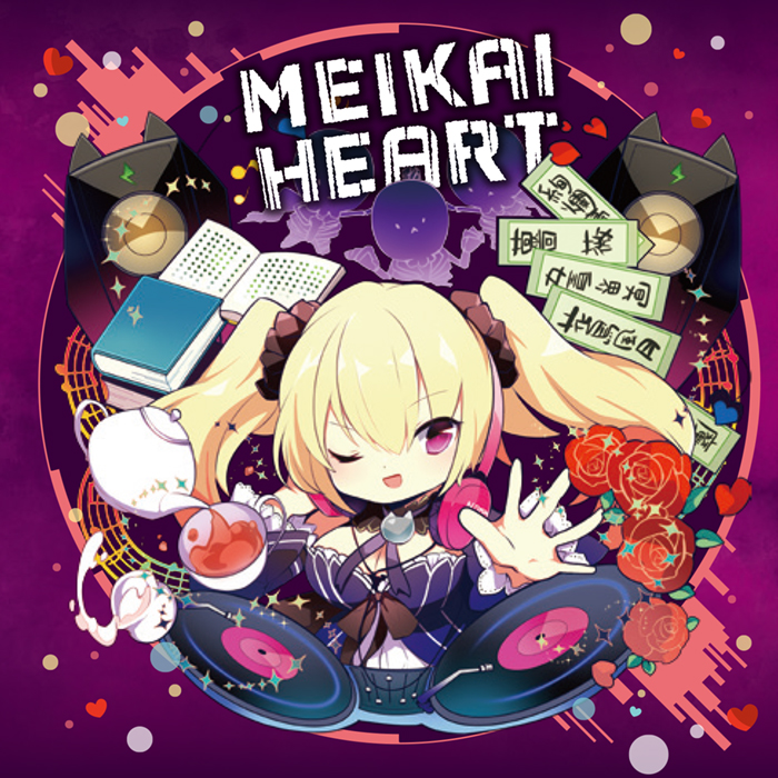 MEIKAIHEART_CD